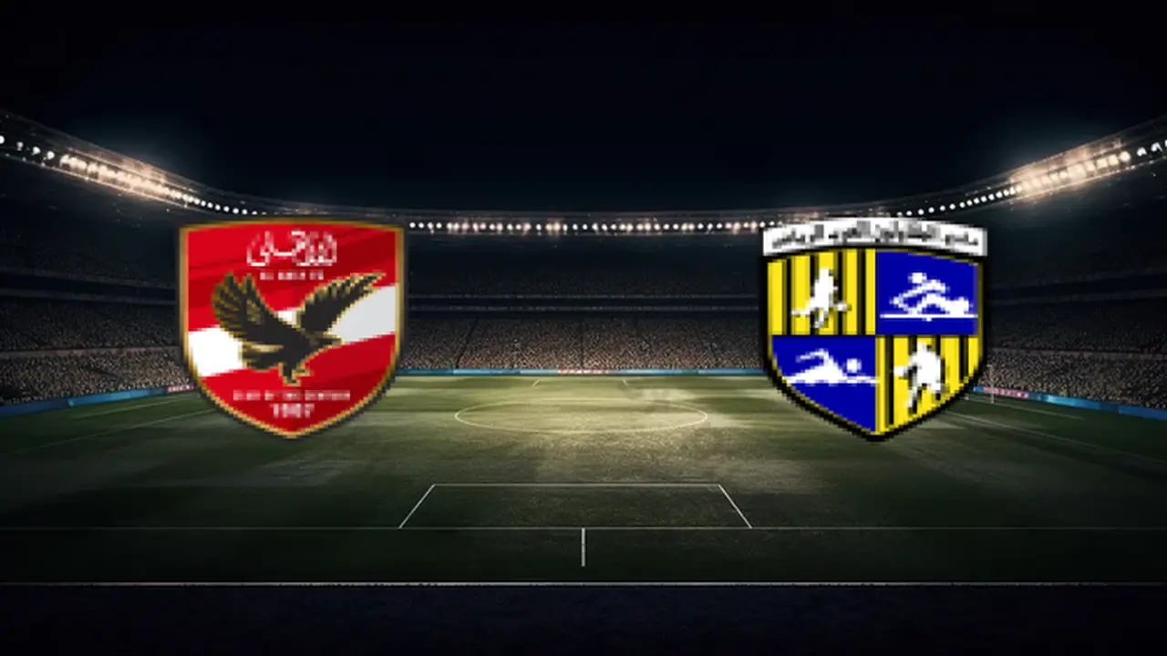 موعد مباراة الأهلي والمقاولون العرب في الدوري المصري والقنوات الناقلة للقاء المرتقب